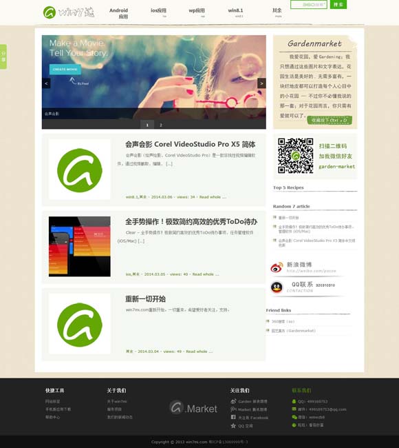 香港资料大全正版资料图片2024版下载安装 文化中国行 | 穿越千年“墨香” 看泱泱华夏璀璨文化